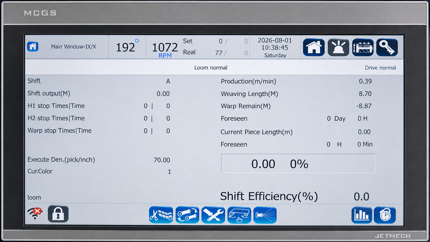 14-inch touch screen and Baina electronic control interface for MG9200 Max air jet loom